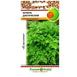 Кервель Диетический 0,5гр НК