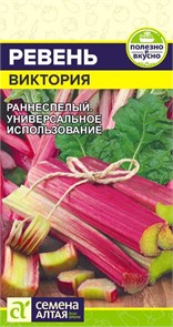Зелень Ревень Виктория/Сем Алт/цп 0,1 гр.