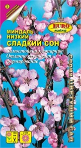 Миндаль Сладкий сон многолетник 1,3г Аэлита