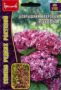 Боярышник розовый махровый 3шт Ред.Сем