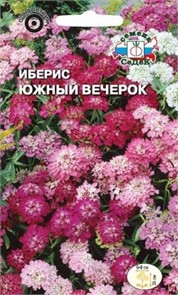 Иберис зонтичный Южный вечерок 0,1г Седек