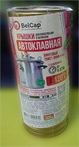 Крышки винтовые Твист-Офф D=82мм Полинка Belcap Автоклавная золото 20шт/уп (Беларусь) 117243