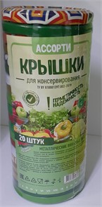 {{productViewItem.photos[photoViewList.activeNavIndex].Alt || productViewItem.photos[photoViewList.activeNavIndex].Description || 'Крышки винтовые Твист-Офф D=82мм Полинка Ассорти цветная АССОРТИ 20шт/уп,(Беларусь)'}}