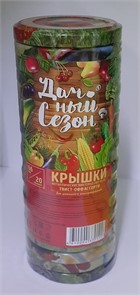 {{productViewItem.photos[photoViewList.activeNavIndex].Alt || productViewItem.photos[photoViewList.activeNavIndex].Description || 'Крышки винтовые Твист-Офф D=66мм Дачный сезон с картинкой 20шт/уп (Омск)'}}