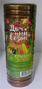 {{productViewItem.photos[photoViewList.activeNavIndex].Alt || productViewItem.photos[photoViewList.activeNavIndex].Description || 'Крышки винтовые Твист-Офф D=66мм Дачный сезон золото 20шт/уп (Омск) клапан'}}