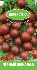 Томат Черный шоколад 10шт Поиск