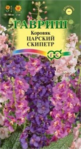 Коровяк Царский скипетр смесь 0,1гр ГШ