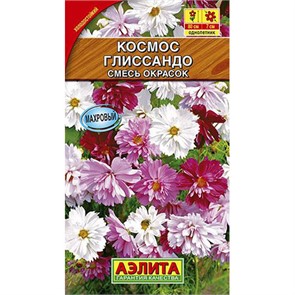 Космос Глиссандо 0,3гр Аэлита