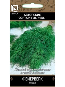 Укроп Фейерверк 3гр Поиск