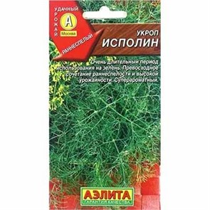 Укроп Исполин 3гр Аэлита