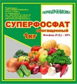 Суперфосфат двойной Р30 СМУ 1кг ПАБ
