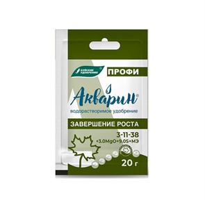 Акварин ПРОФИ "Завершение роста" 20г БХЗ