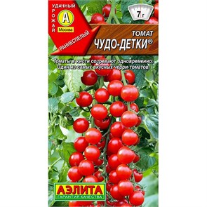 Томат Чудо- детки 20шт. Аэлита
