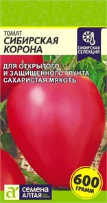 Томат Сибирская корона СемАлт Ц