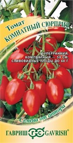 Томат Комнатный сюрприз 0,1гр ГШ