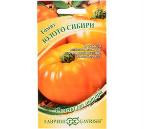 Томат Золото Сибири 0,1 г (Гавриш)
