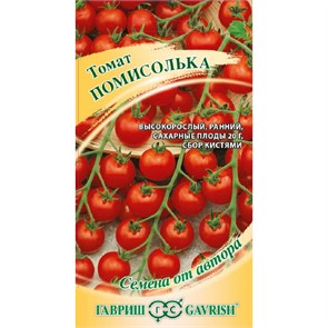 Томат Помисолька черри 0,1гр/10