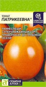 Томат Патрикеевна СемАлт Ц