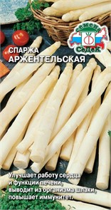 Спаржа Аржентельская 0,5г Седек