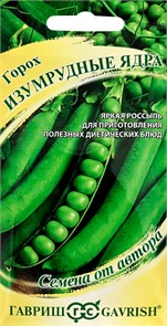 Горох Изумрудные ядра 10 гр./10 Гавриш