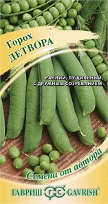 Горох Детвора 10гр ГШ