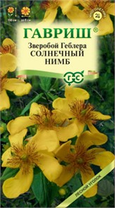 Зверобой Геблера Солнечный нимб 0,01 гр ГШ