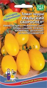 Томат Уральский скороспел - черри (УД) Е/П [светокультура]