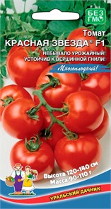 Томат Красная звезда F1 (УД) Е/П [светокультура]