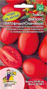 Томат Фитоус (ФИТОфтороУСтойчивый) (УД) Е/П +50% БЕСПЛАТНО [светокультура]