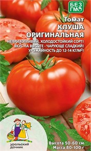Томат Клуша оригинальная (УД) Е/П [светокультура]