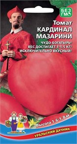 Томат Мазарини 0,1гр Ур. дачник