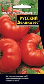 Томат Русский деликатес 0,1гр Ур. дачник