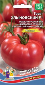 Томат Хлыновский F1 12шт Ур.Дачник
