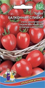 Томат Балконная сливка 0,05гр УД