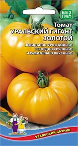 Томат Уральский гигант золотой (УД) Е/П [светокультура]