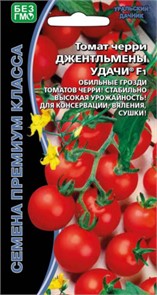 Томат Джентльмены удачи - черри F1 (УД) Е/П [светокультура]
