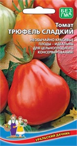 Томат Трюфель сладкий (УД) Е/П [светокультура] 124560