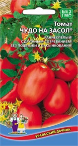 Томат Чудо на засол (УД) *Банка