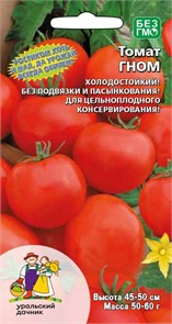 Томат Гном 0,1гр Ур.дачник