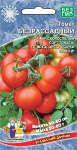Томат Безрассадный (Спринт-2) 0,1гр Ур.дачник