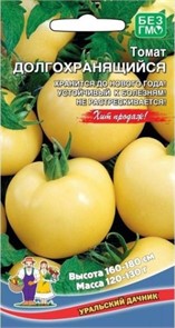 Томат Долгохранящийся (УД) Е/П [светокультура]