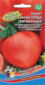 Томат Бычье сердце оригинальное 0,1гр Ур.дачник