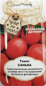 Семена Томат "Санька", засолочный, серия Банка