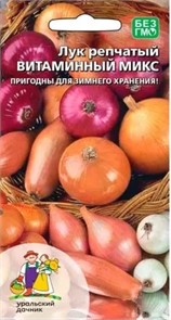 Лук репчатый Витаминный микс (УД) Е/П