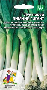 Лук порей Зимний гигант (УД) Е/П