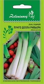 Лук порей Лунго Делла Ривьера (Овощной рай)