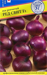 Лук репчатый Ред Свит F1 0,5г (Престиж)