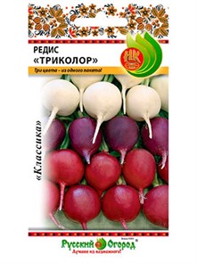 Редис Триколор 3гр НК