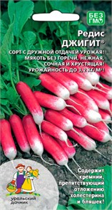 Редис Джигит® (УД) Е/П
