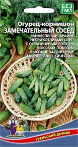 Огурец Замечательный сосед (УД) Е/П